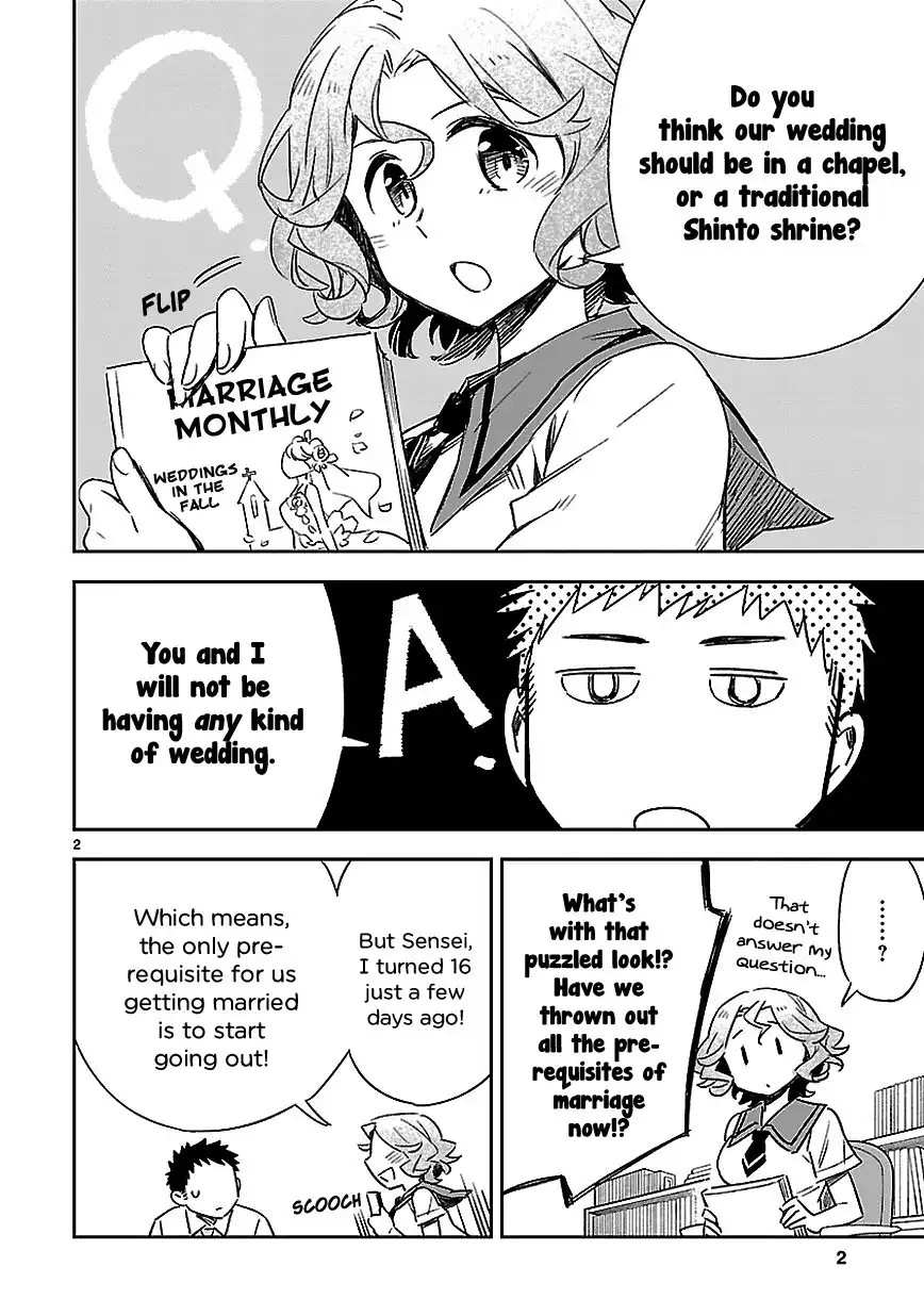 Omaera Zenin Mendokusai! Chapter 15 3